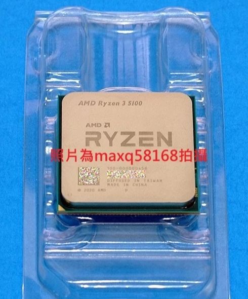 Ryzen