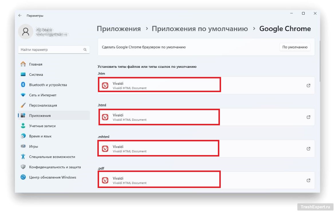Если формат ассоциирован с другим браузером кликните по нему
