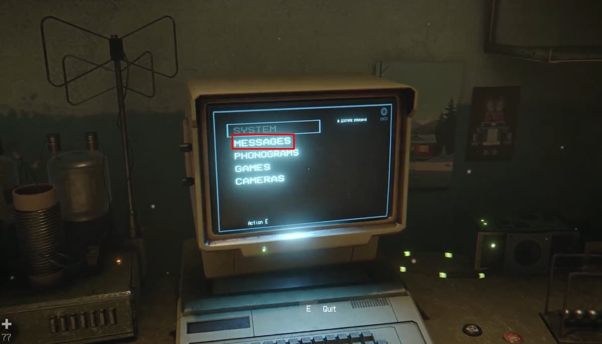 Компьютер на домашней базе