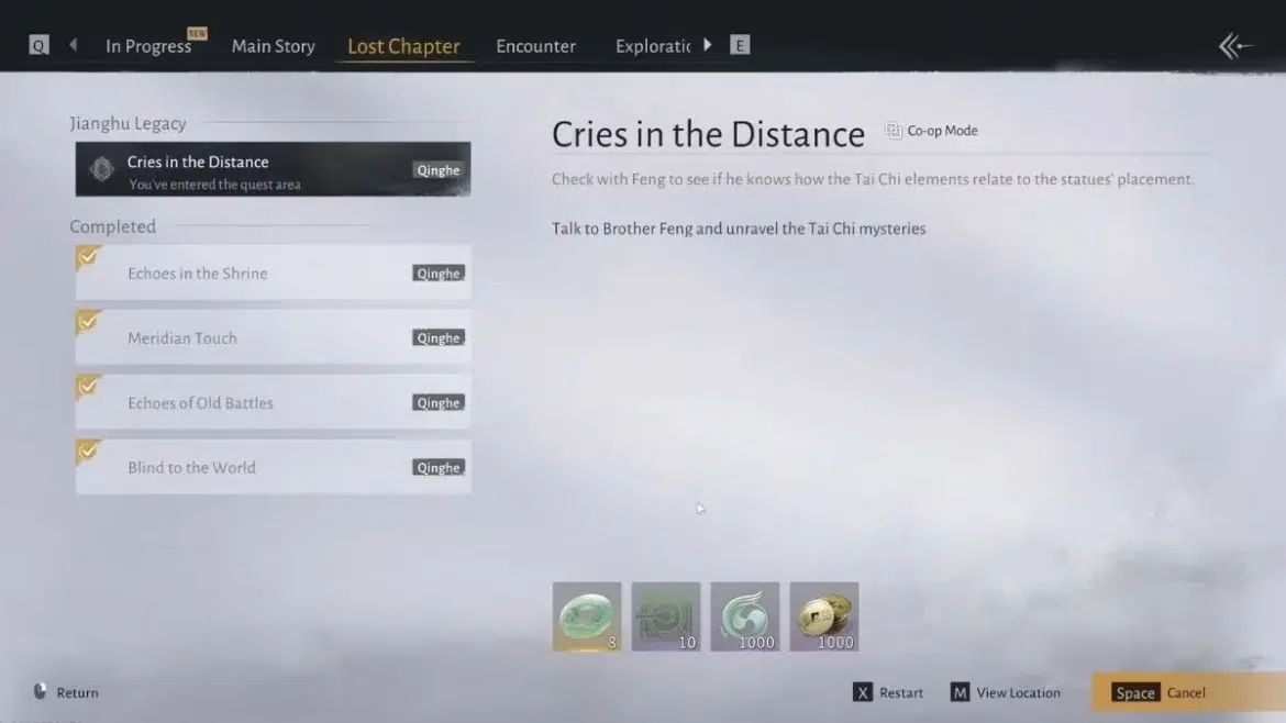 Как решить головоломку Диск Инь Ян и завершить задание Крики вдалеке