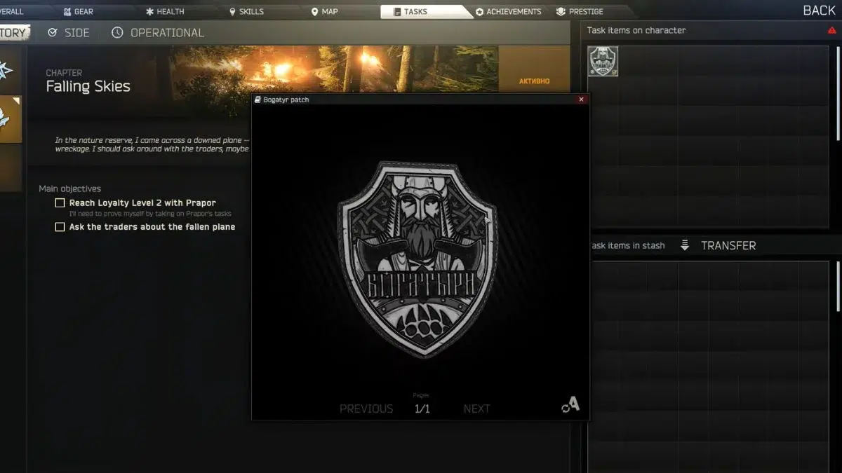 Узнайте все местоположения аванпостов и предметов в задании «Батя» в Escape from Tarkov