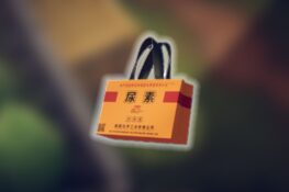 Где найти сумку-шоппер и зачем она нужна в Escape From Duckov