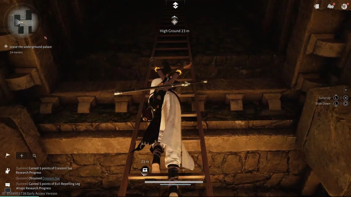 Верните флейту и покиньте территорию