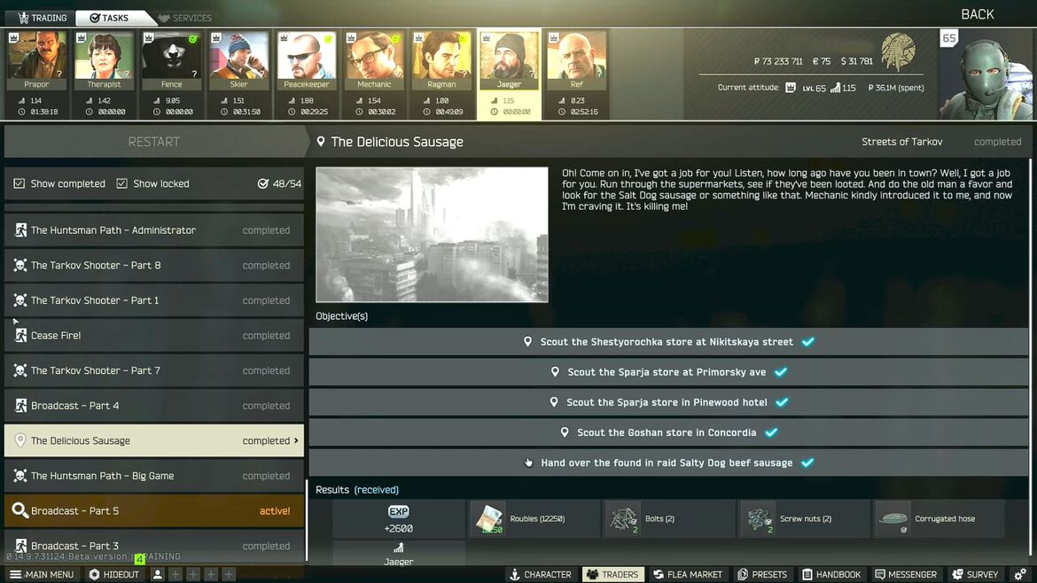 Цели квеста Вкусная колбаса