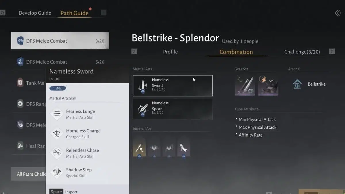 Безымянный меч