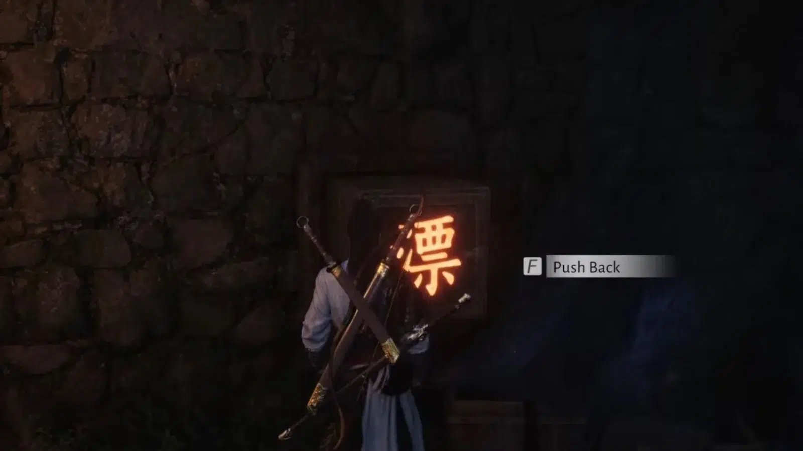 Головоломка на стене Where Winds Meet с первым каменным блоком