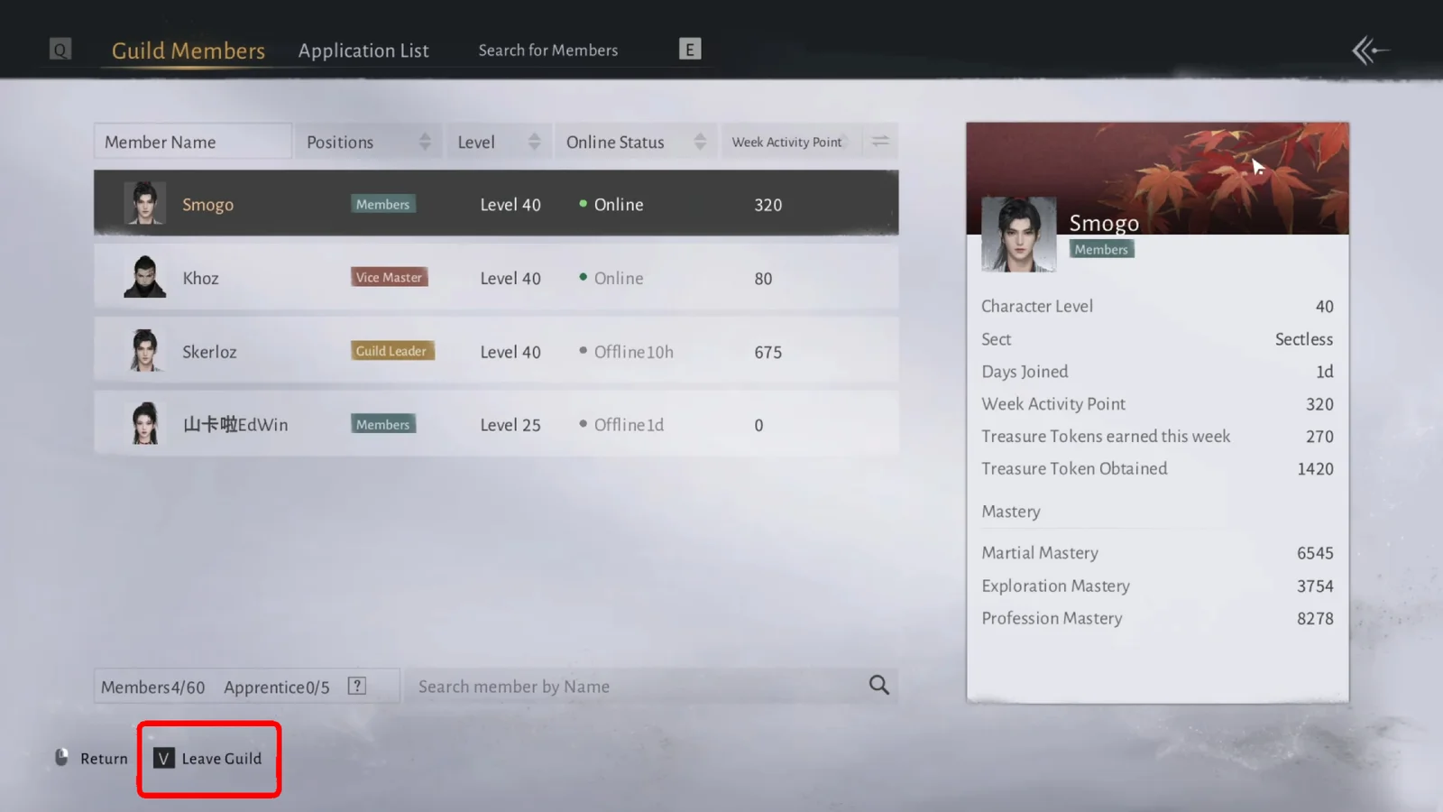 Как выйти из гильдии в Where Winds Meet Как выйти из гильдии в Where Winds Meet