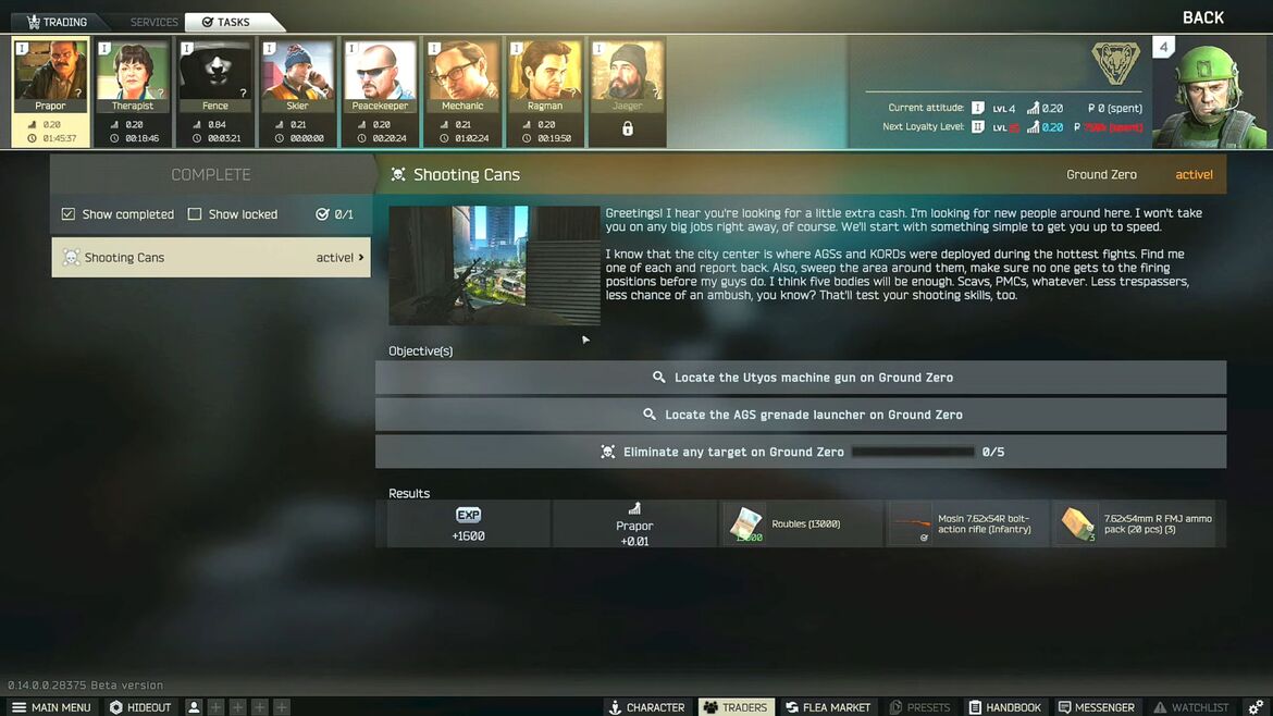 Цели квеста Стрельба по баночкам