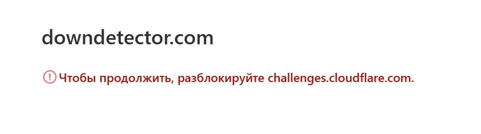 DownDetector DownDetector