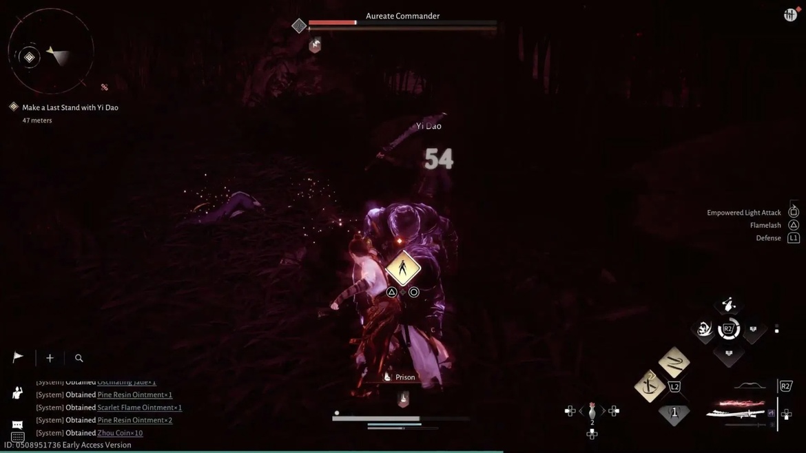 Сражение вместе с И Дао