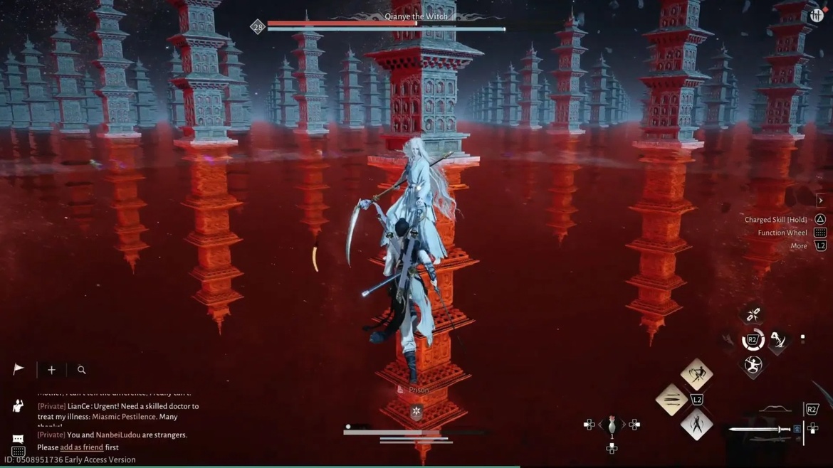 Сразите Цянье