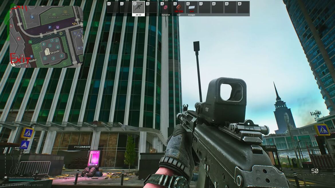 Идите направо от здания Skyside