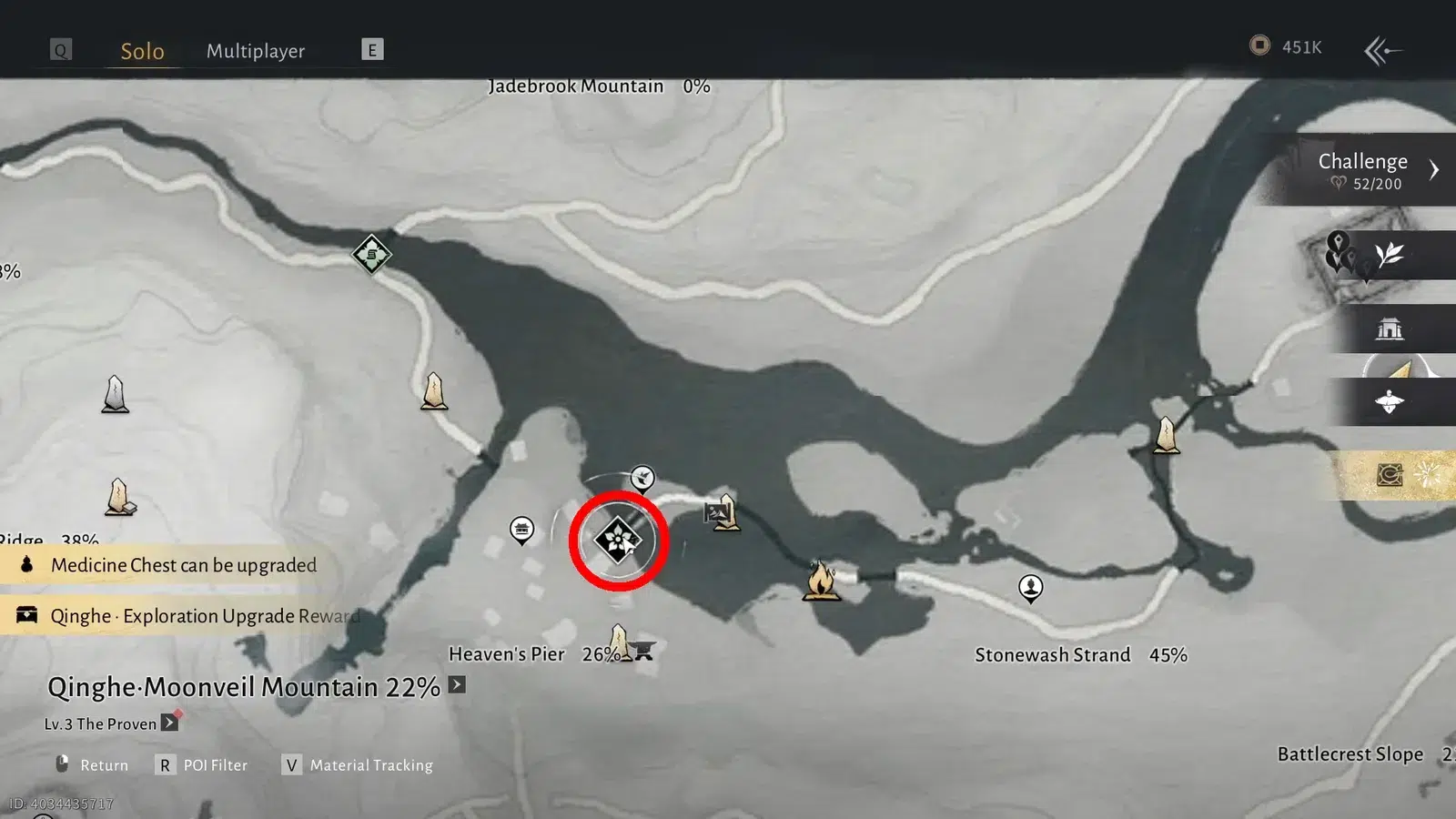 Как пройти встречу Человек в колодце Как пройти встречу Человек в колодце