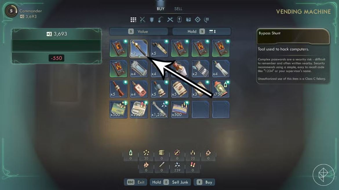 Обходной шунт