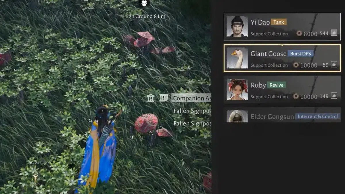 Разблокировка спутника гуся