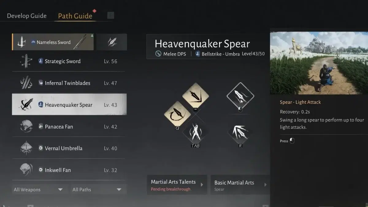 Небесное копьё громовержец