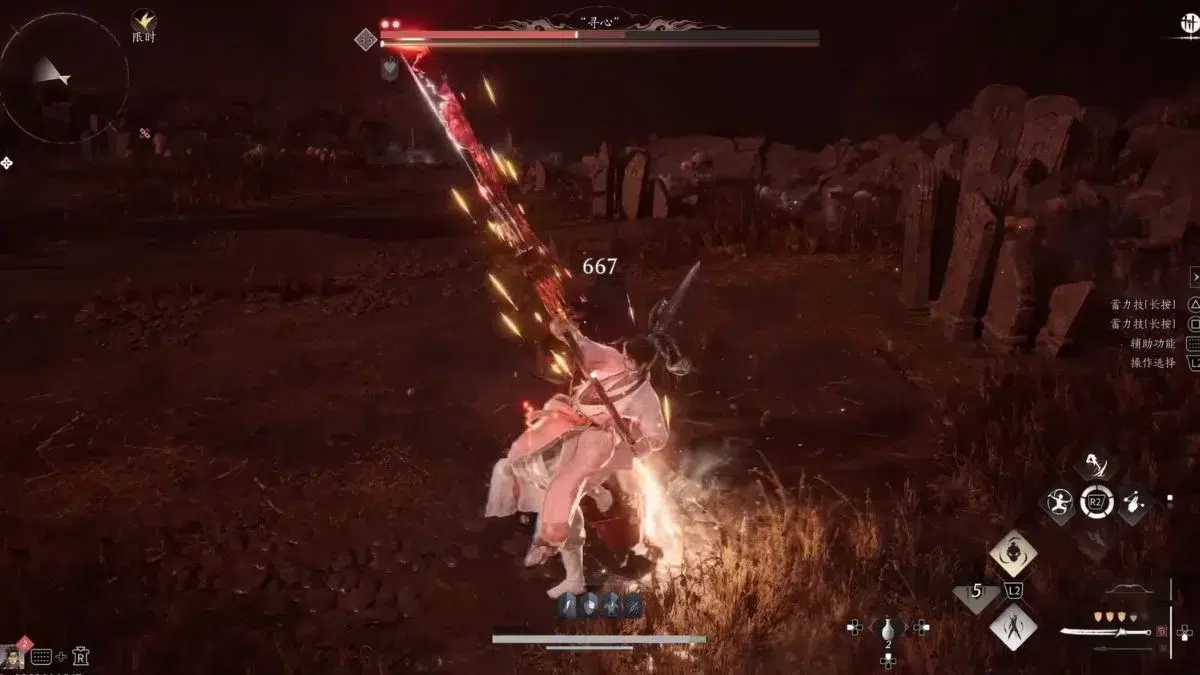 Клинок Громового Вопля Клинок Громового Вопля