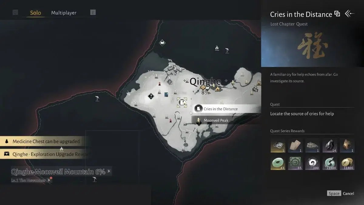 Как добраться до головоломки Диск Инь Ян в Where Winds Meet Как добраться до головоломки Диск Инь Ян в Where Winds Meet