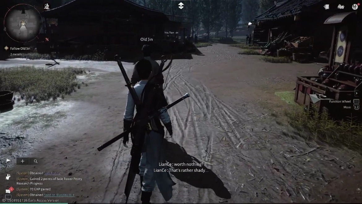 Следуйте за Старым Цзинем