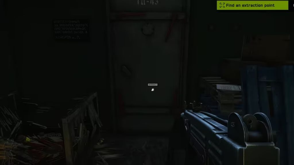 Спуститесь по лестнице