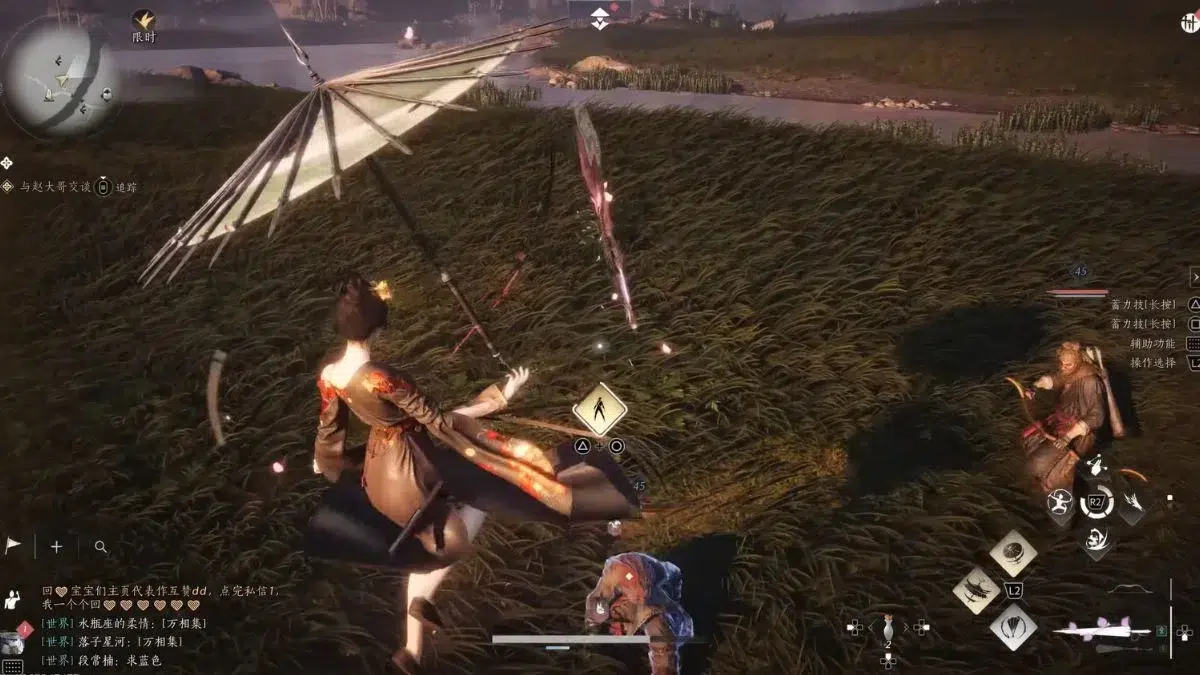 Девятикратный Зонт Девятикратный Зонт