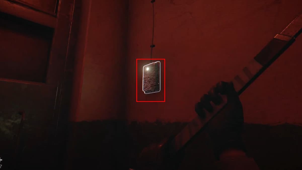 Панель динамика