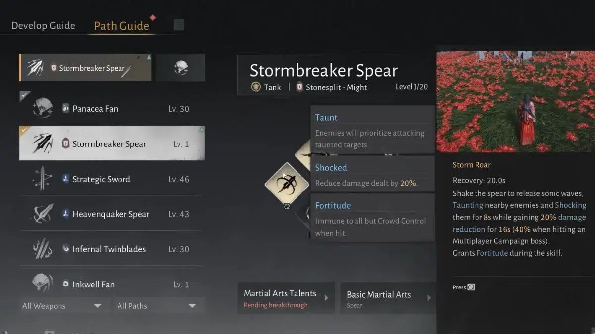 Штормобойное копьё