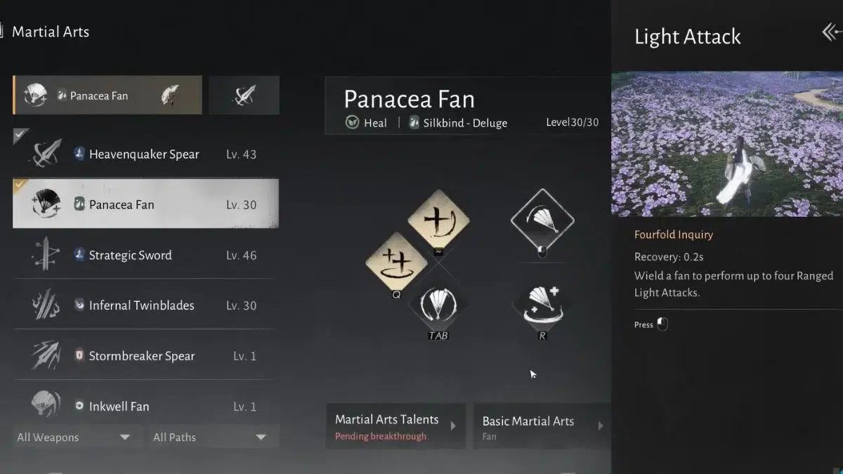 Веер Панакея