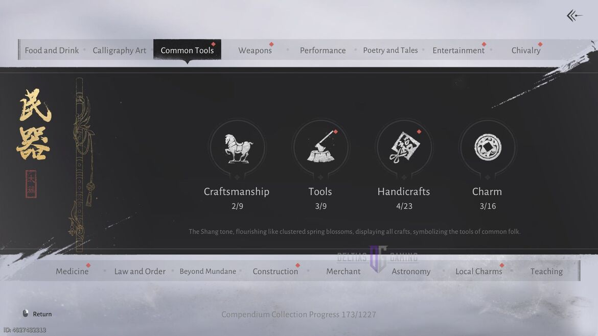Гайд по Компендиуму в Where Winds Meet