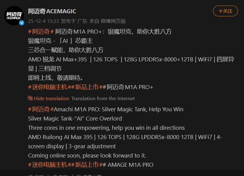 Характеристики