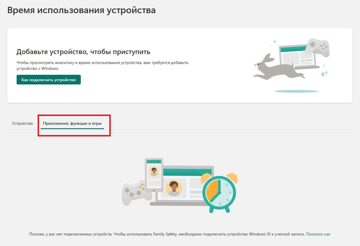 Приложения функции и игры