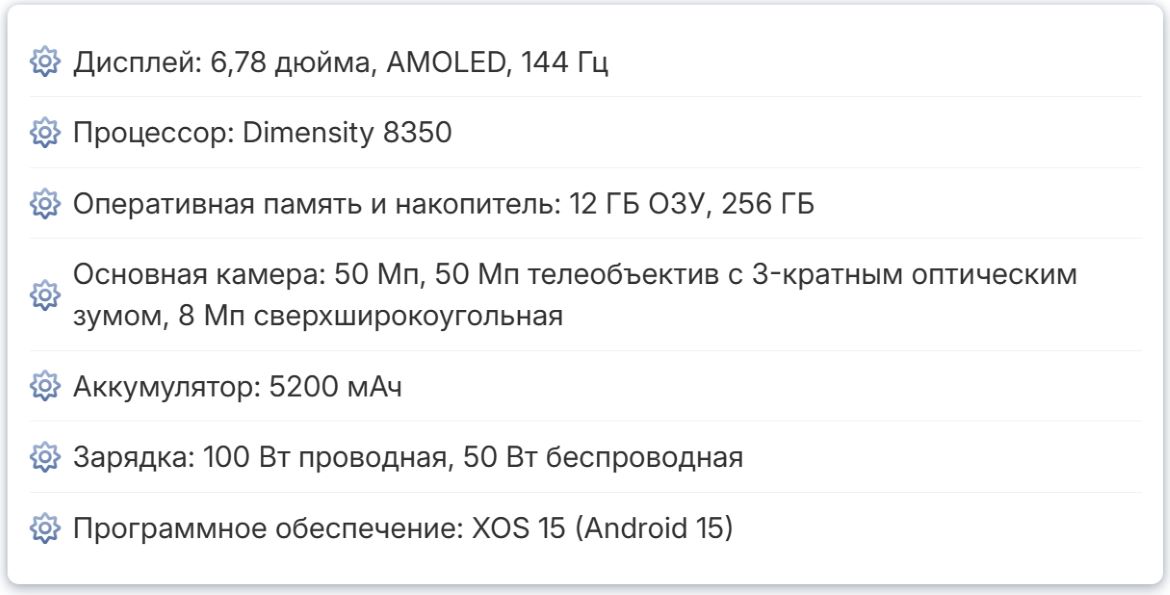 Infinix Note 50 Pro Plus