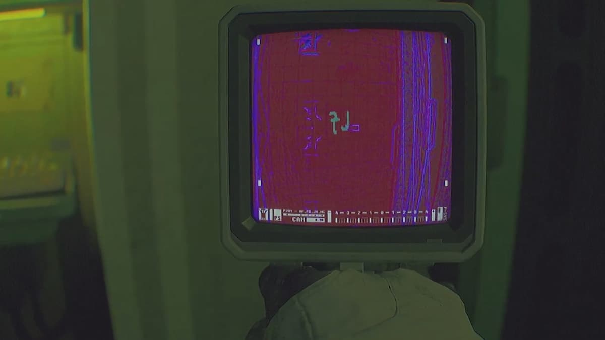 Справа от кодовой панели в ванной