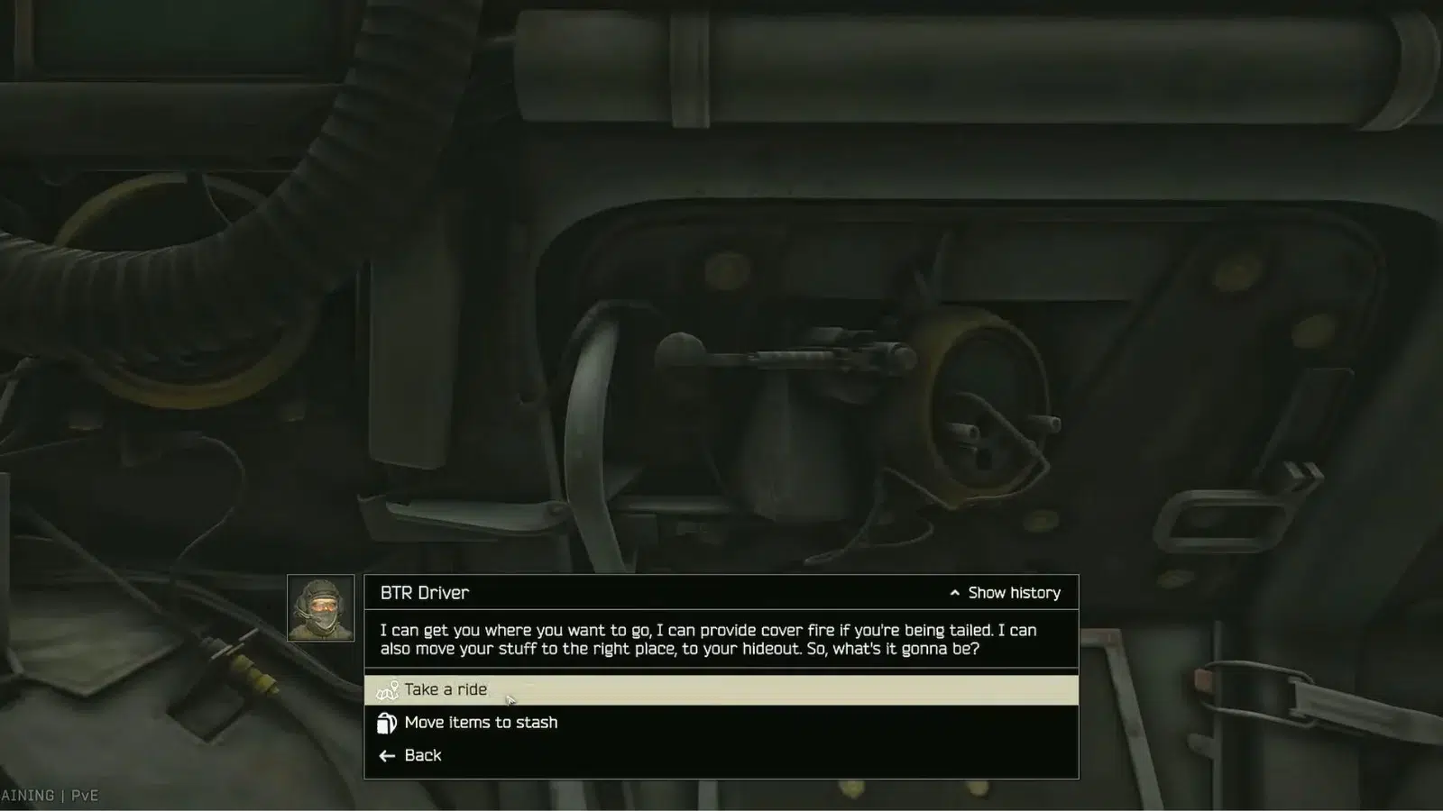 Уйдите через BTR