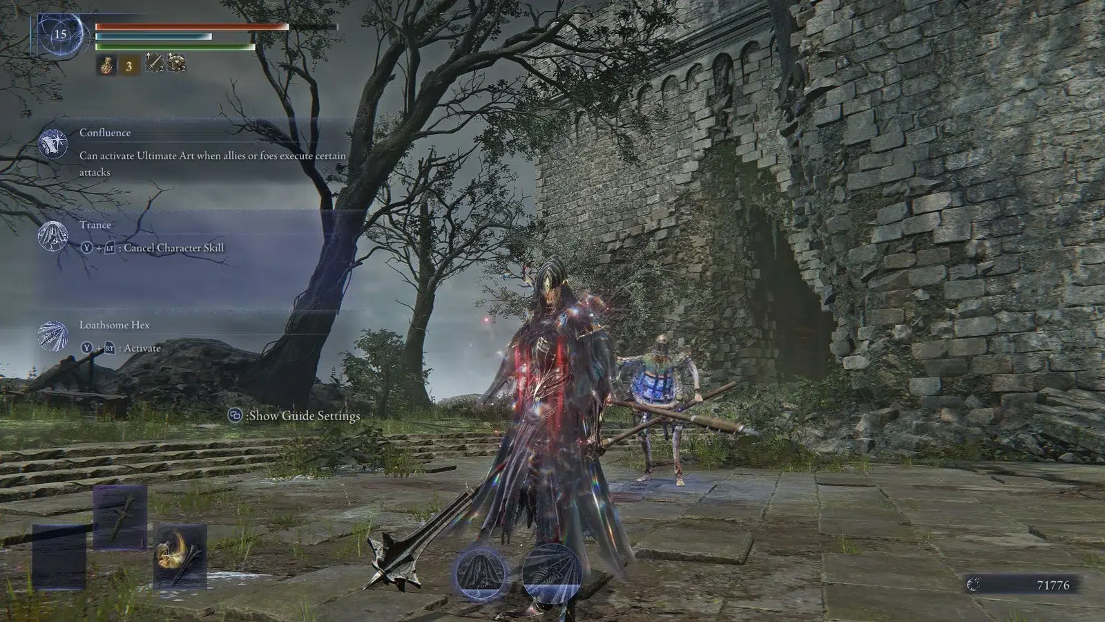 Навык Персонажа Транс Trance Навык Персонажа Транс Trance