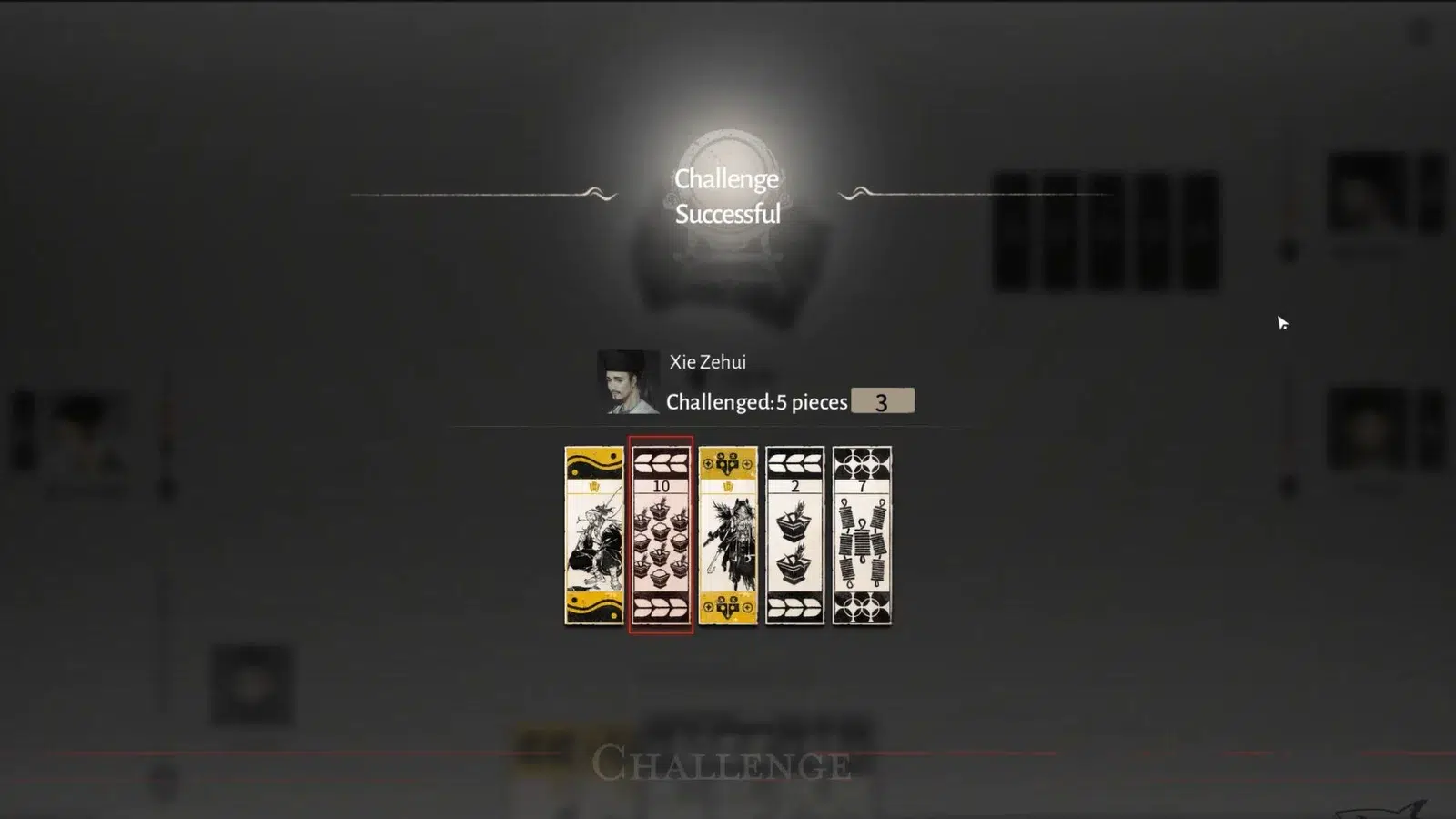 Как работает вызов в Мадяо