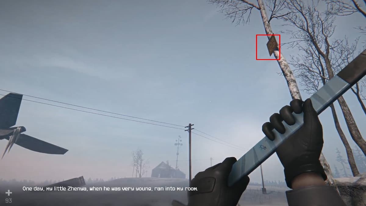 Последний QR-код на дереве