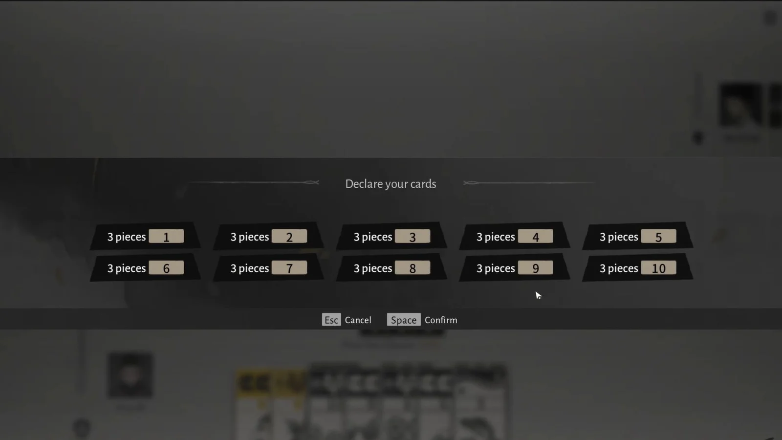 Как выиграть