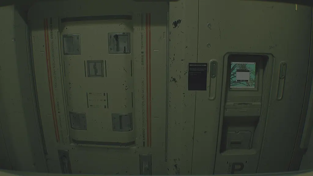 Используйте терминал рядом с дверью