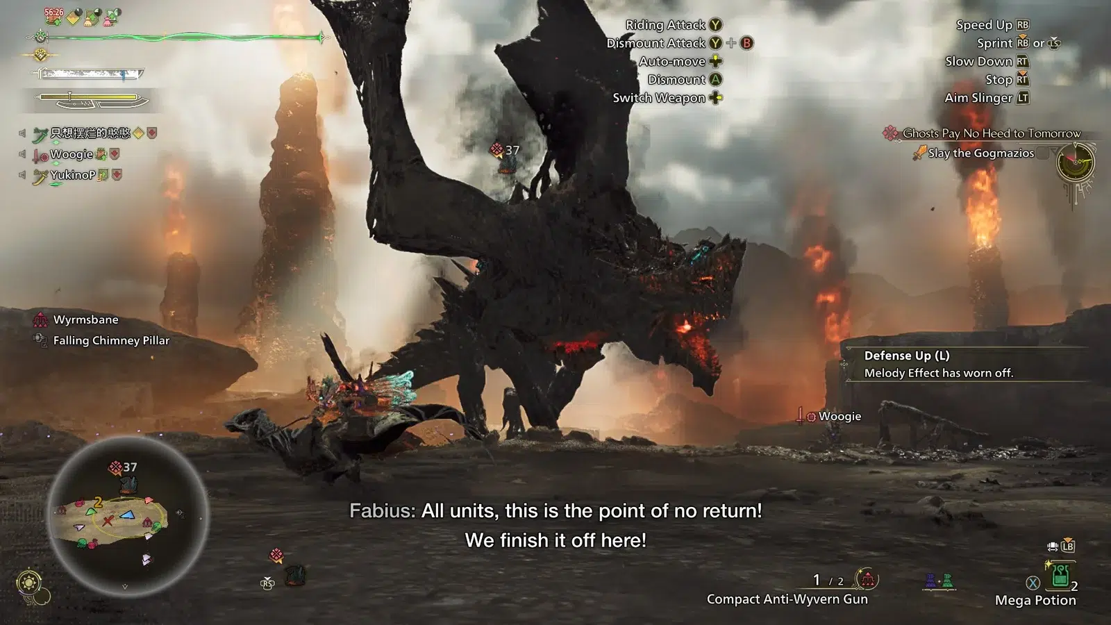 Битва с Гогмазиосом фаза Битва с Гогмазиосом фаза