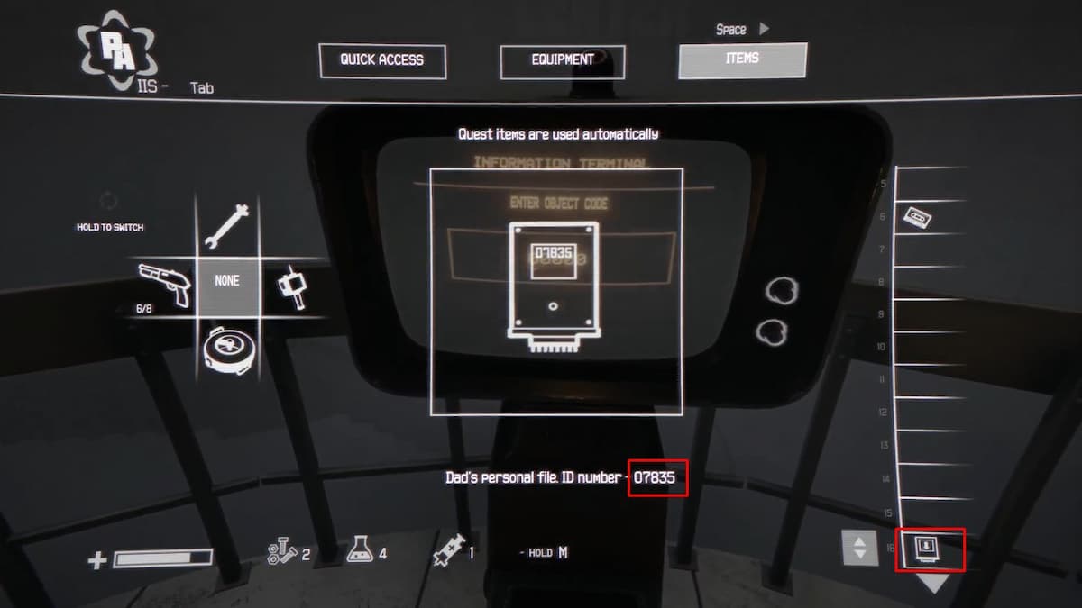 Накопитель в инвентаре