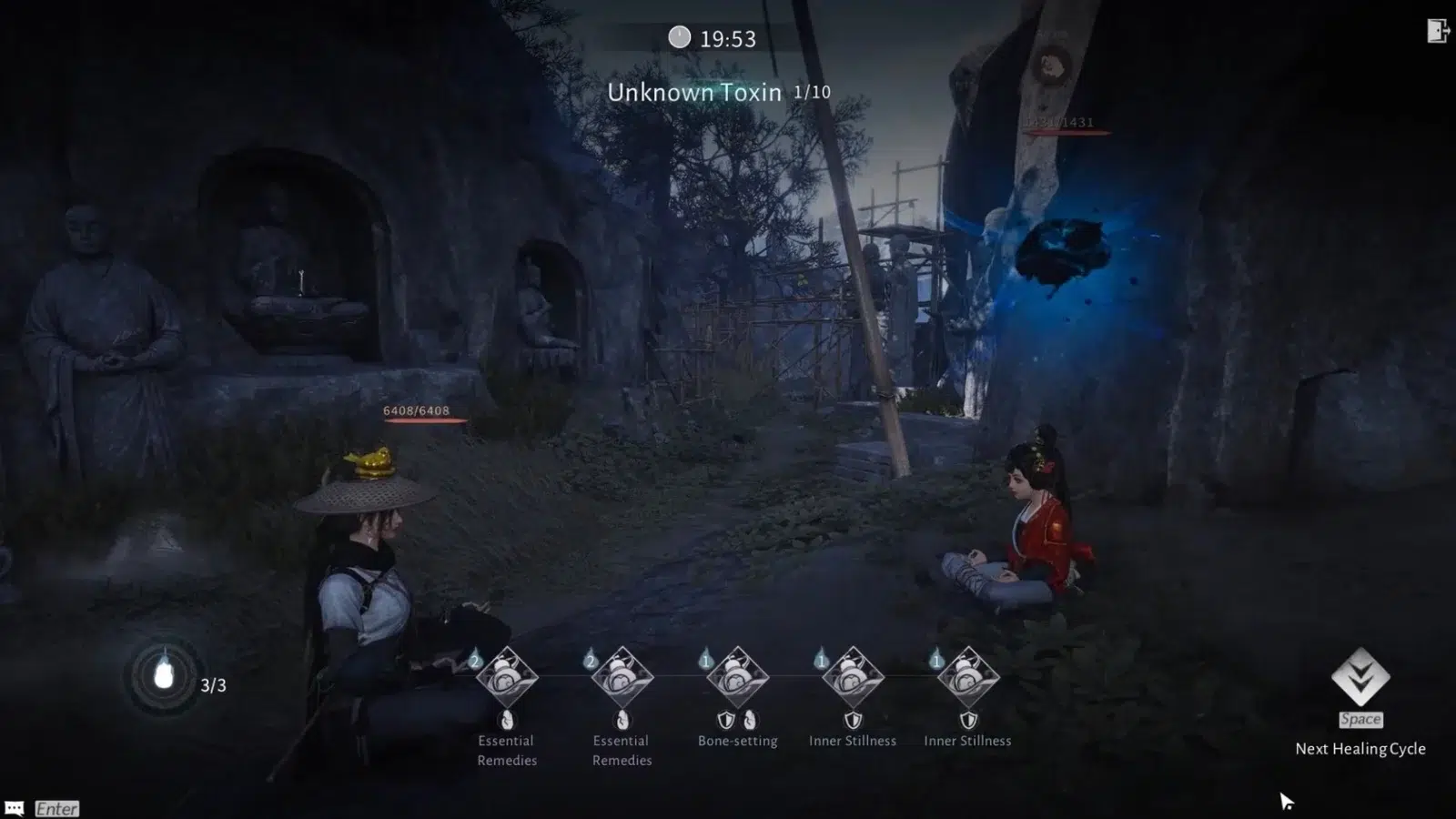 Нейтрализуйте Яд Внутри Ши Имо