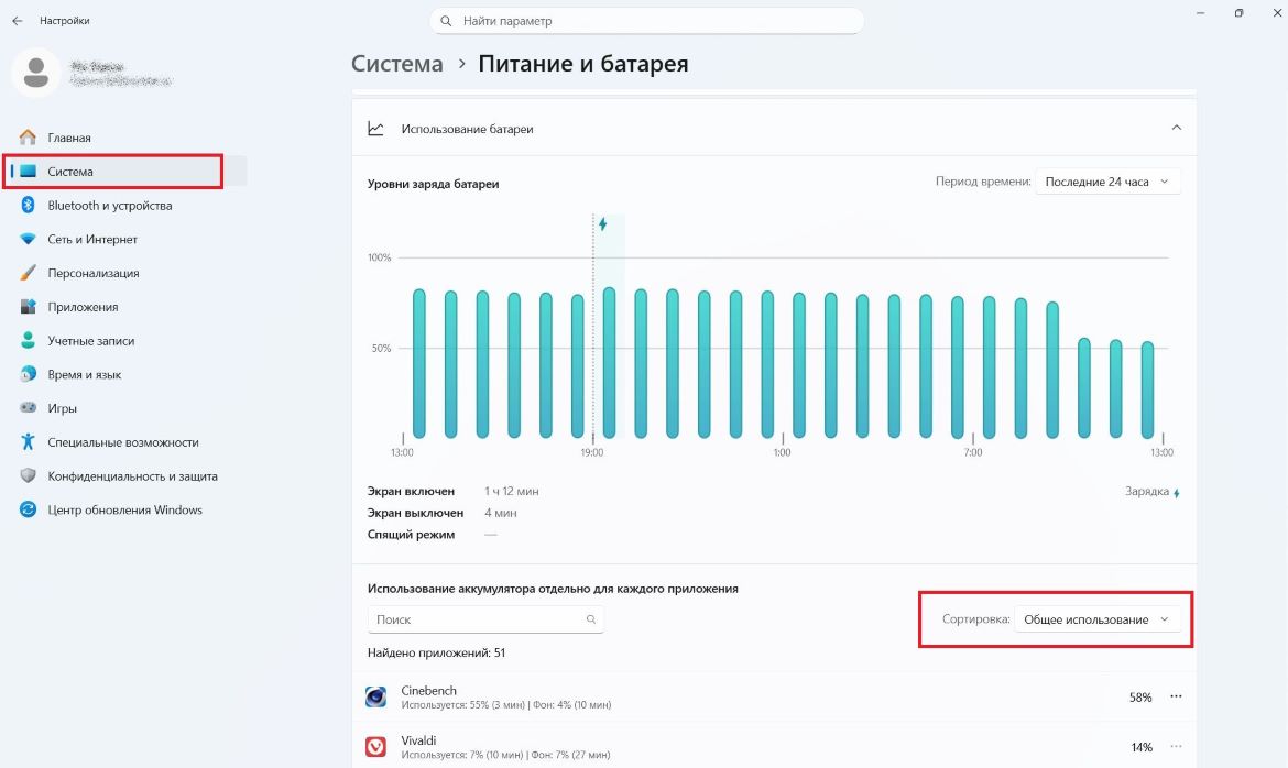 Сортировка