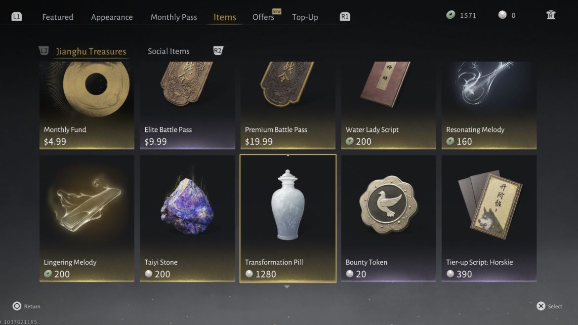 Пилюля трансформации в магазине Сокровища Цзянху