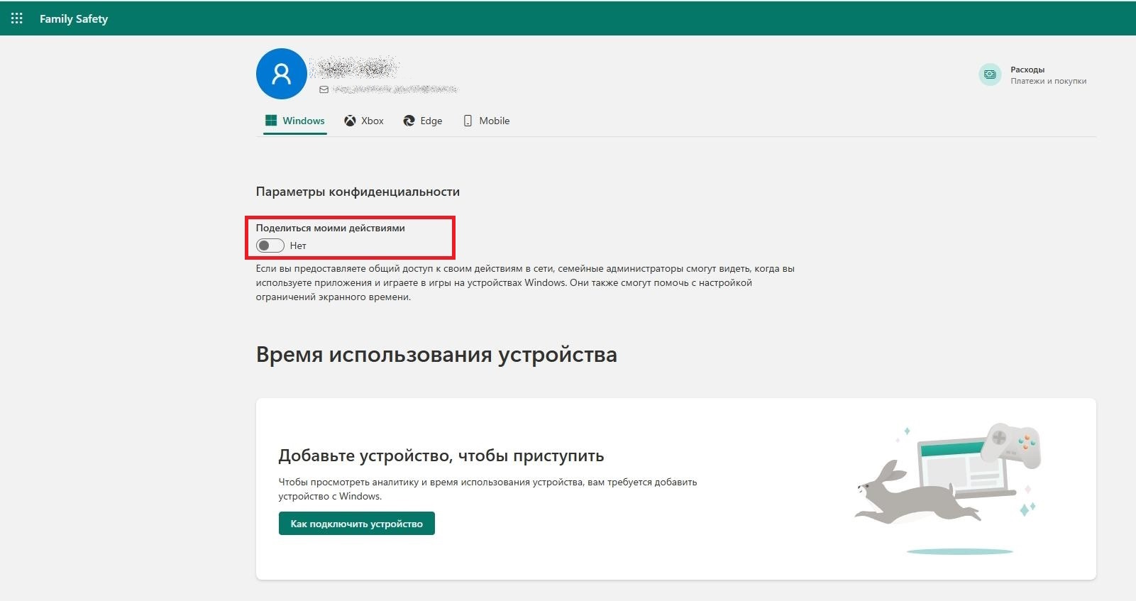 Отчёты о действиях