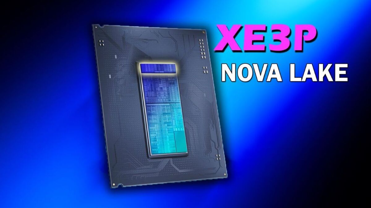 Процессор Intel Nova Lake с Xe3P может обеспечить прирост производительности более чем на 20 по сравнению с Xe3