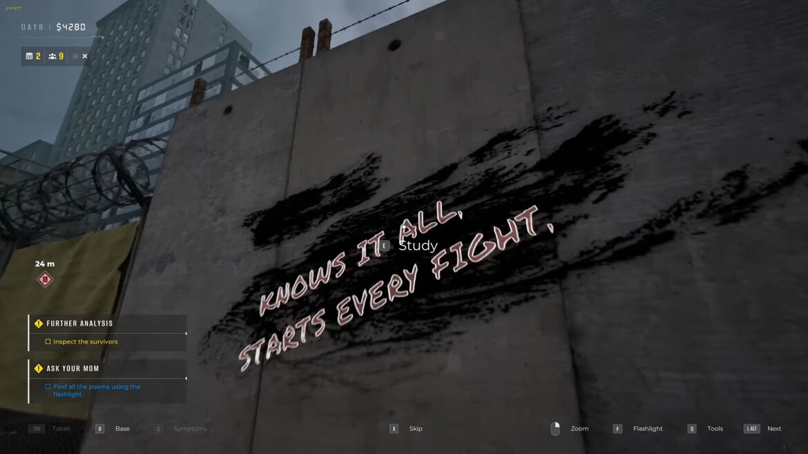 Расположение первого стихотворения