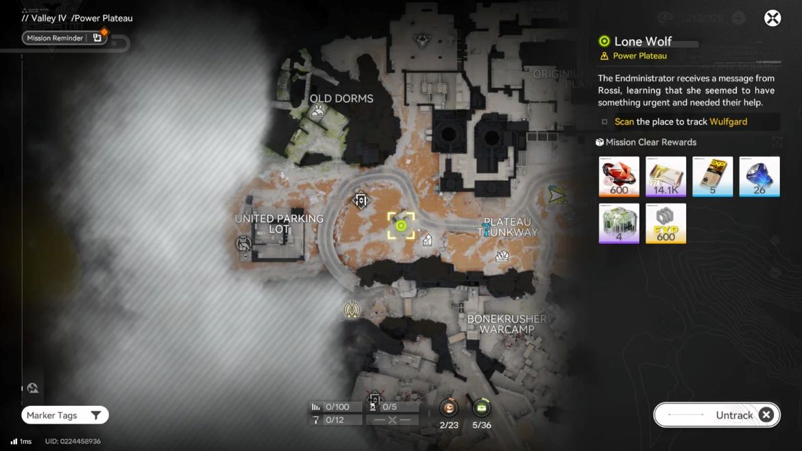 Поиск предателя