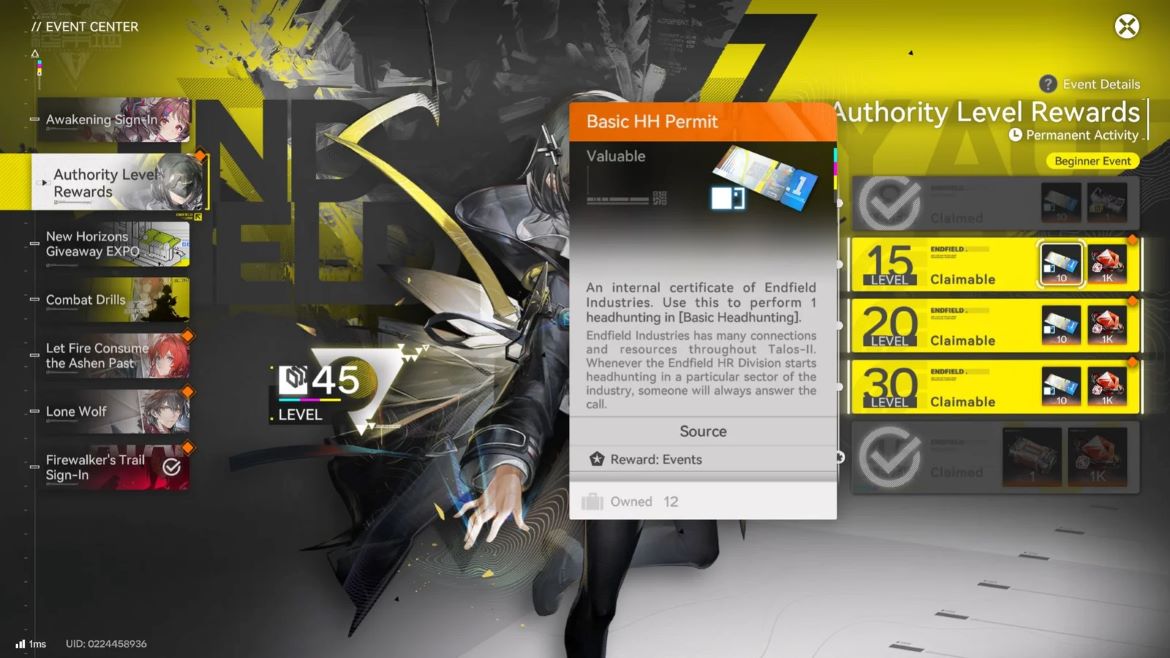 Билеты поиска