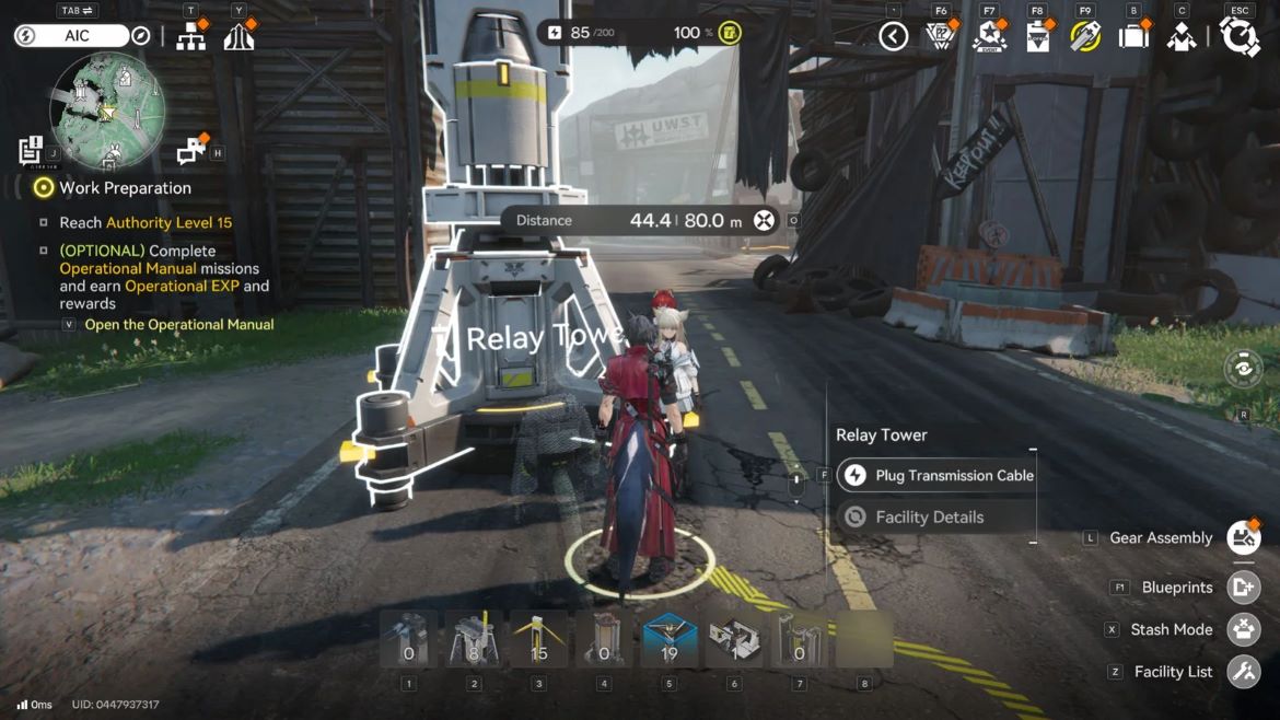 Установка соединения